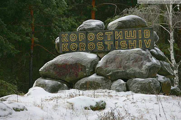 Korostyshiv. Granite at sign did not regret Zhytomyr Region Ukraine photos