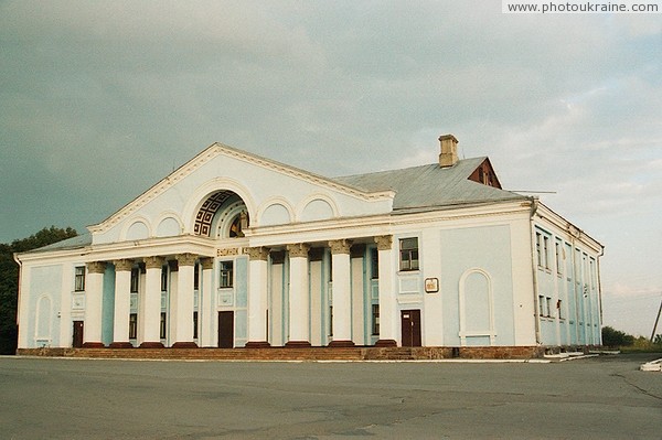 Liubar. Village Palace of Culture Zhytomyr Region Ukraine photos