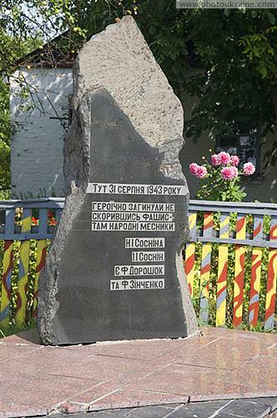 Malyn. Monument of People's avengers Zhytomyr Region Ukraine photos