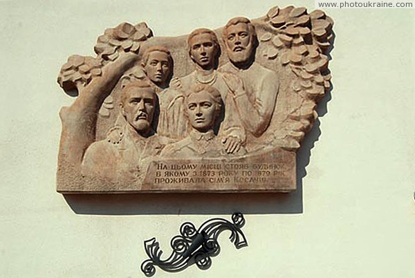 Новоград-Волынский. Мемориальная доска на доме Житомирская область Фото Украины