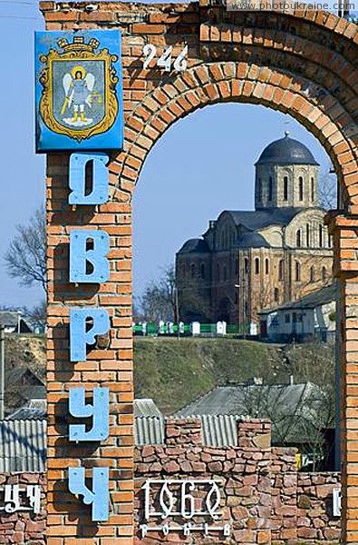 Ovruch. City sign Zhytomyr Region Ukraine photos