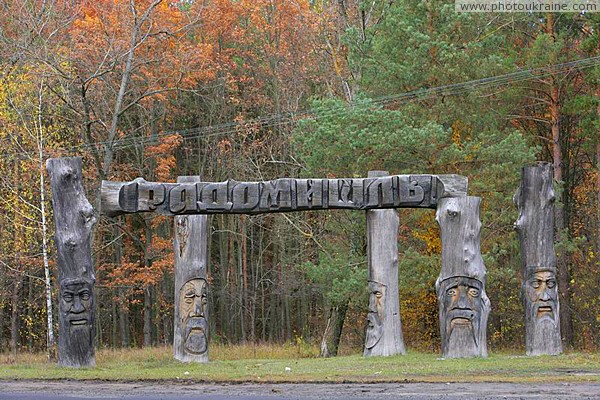 Radomyshl. Roadside city index Zhytomyr Region Ukraine photos