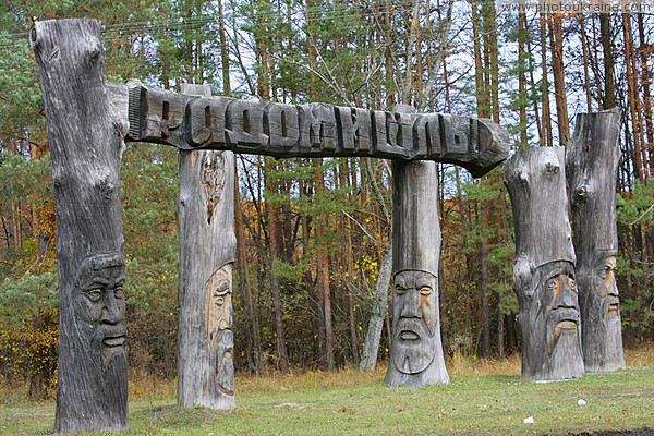 Radomyshl. Carved roadside index Zhytomyr Region Ukraine photos