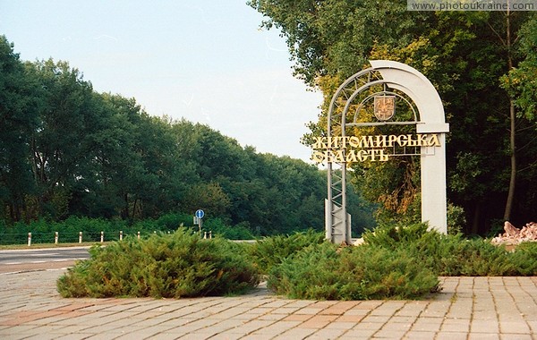 Then granite sign was plundered?! Zhytomyr Region Ukraine photos