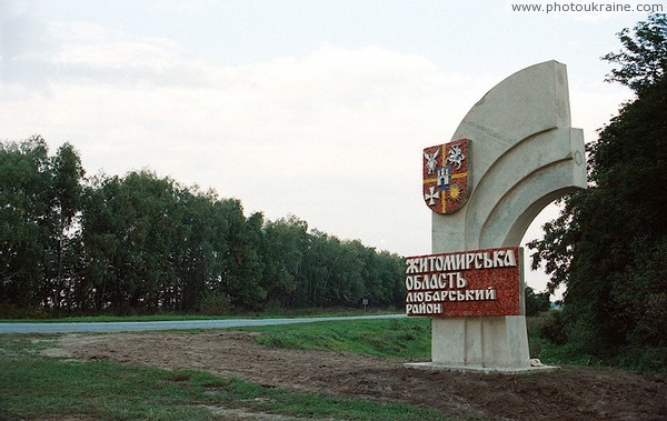 Western side of road sign of Zhytomyr region Zhytomyr Region Ukraine photos