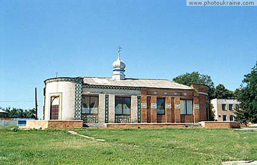 Town Ladan/ Modern Church - transformed shop Chernihiv Region Ukraine photos