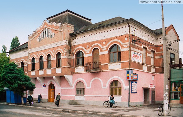 Берегово. Особняк на улице Сечени Закарпатская область Фото Украины