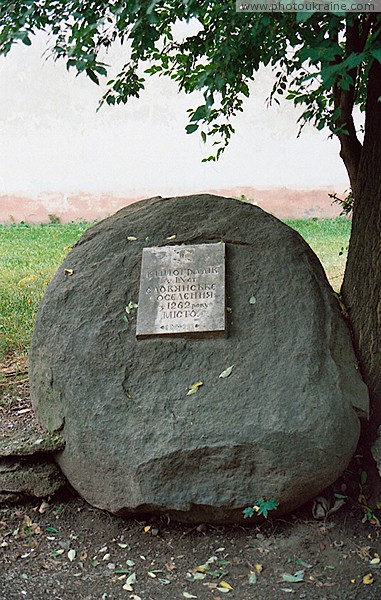 Vynogradiv. Memorable sign city's founding Zakarpattia Region Ukraine photos