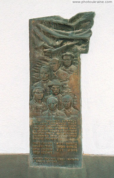 Vynogradiv. Memorial plaque to heroes of war Zakarpattia Region Ukraine photos