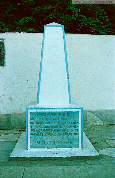 Деловое. Австрийский геодезический знак Закарпатская область Фото Украины