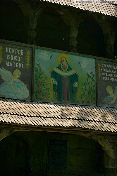 Deshkovtysia. Painted facade of Intercession church Zakarpattia Region Ukraine photos