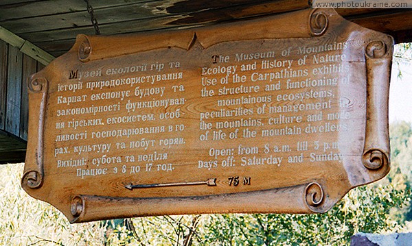Carpathian Reserve. Museum information Zakarpattia Region Ukraine photos
