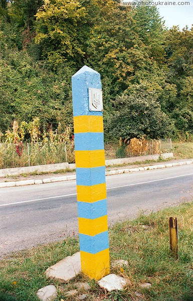 Lug. Border post on border with Romania Zakarpattia Region Ukraine photos
