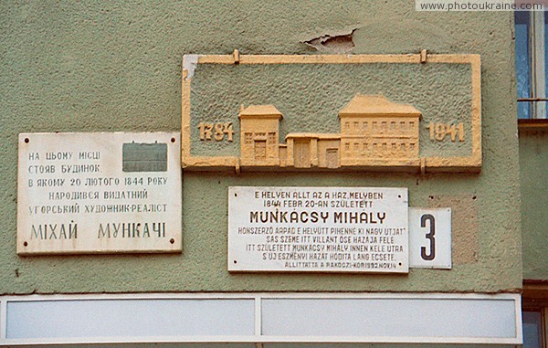 Mukacheve. Plaque on house of pl. Peace, 3 Zakarpattia Region Ukraine photos