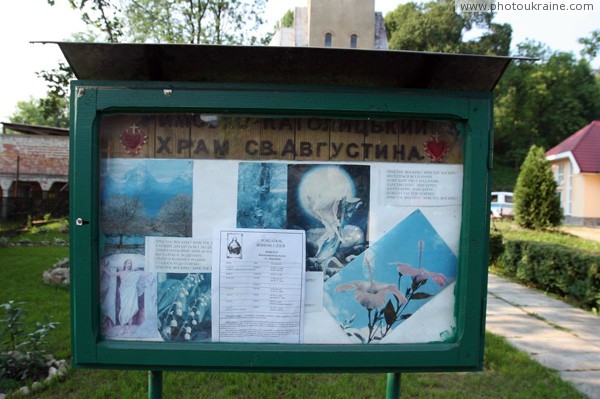 Perechyn. Information Booth Church Zakarpattia Region Ukraine photos
