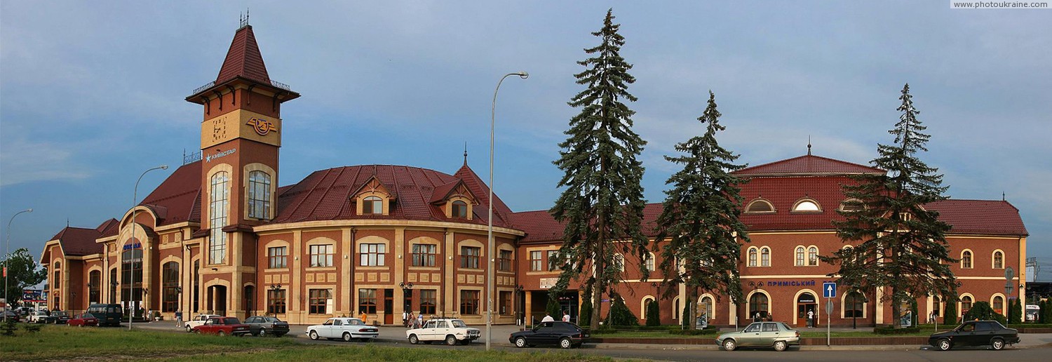 Uzhgorod. Panorama Station Zakarpattia Region Ukraine photos