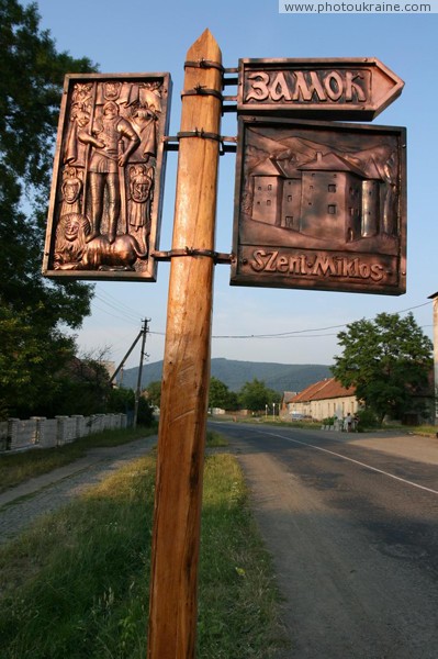 Chynadiyovo. Roadside Index Zakarpattia Region Ukraine photos