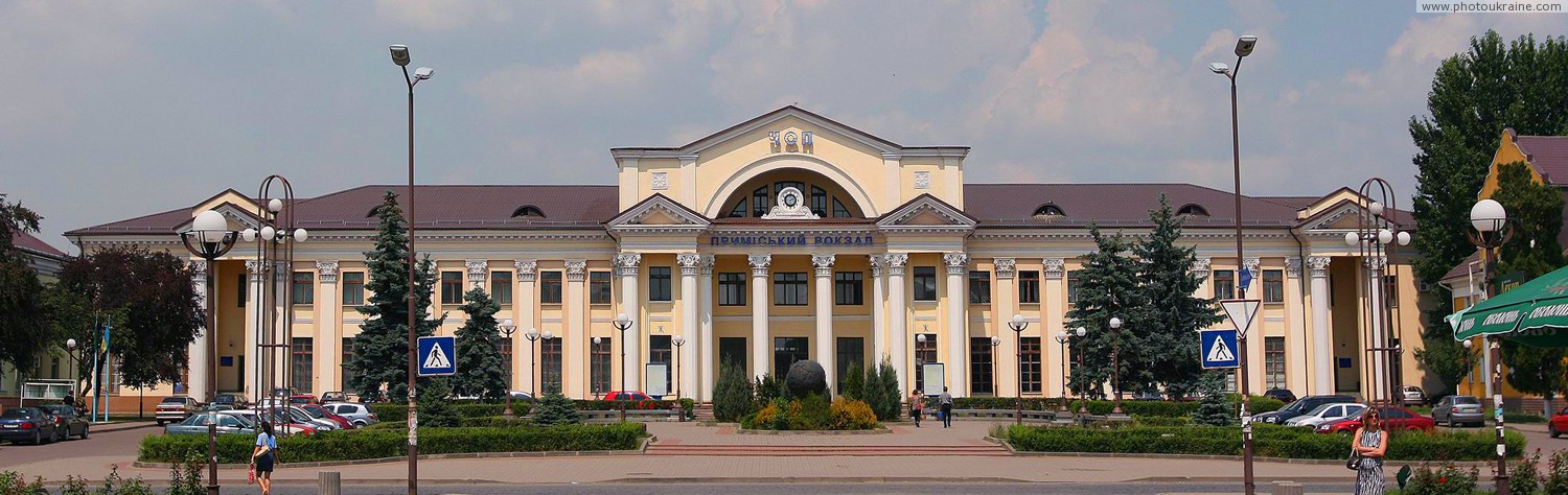 Chop. Panorama Station Zakarpattia Region Ukraine photos