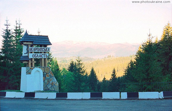 Яблуницкий перевал (высота 931 м) Закарпатская область Фото Украины