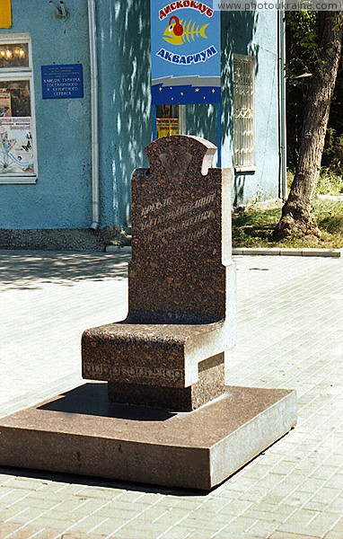 Berdiansk. Granite chair desires Zaporizhzhia Region Ukraine photos