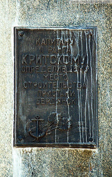 Berdiansk. Plaque on monument to Crytskyi Zaporizhzhia Region Ukraine photos