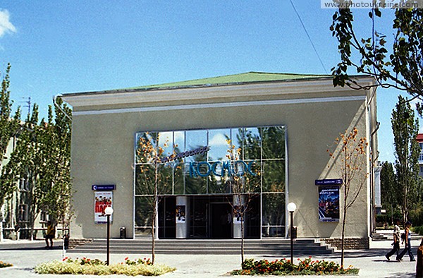 Berdiansk. Cinema 