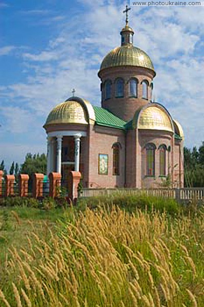 Бердянськ. Церква Святого Пантелеймона Запорізька область Фото України