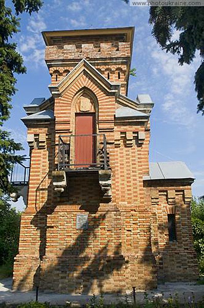 Vasylivka. Observation Tower estate Popov Zaporizhzhia Region Ukraine photos