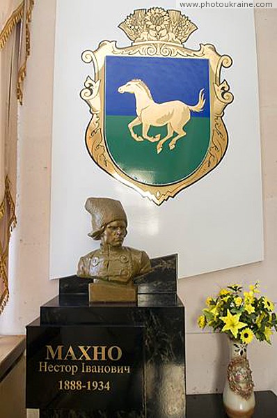 Гуляйполе. Герб города и знаменитый земляк Запорожская область Фото Украины