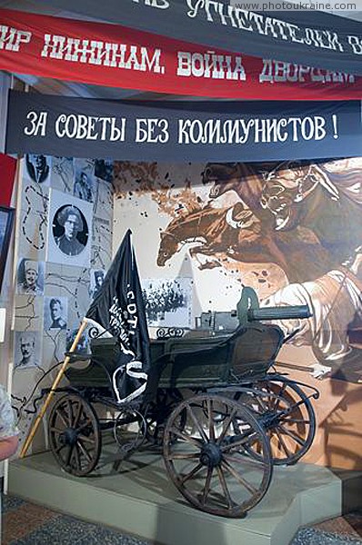 Гуляйполе. Фрагмент музейной экспозиции Запорожская область Фото Украины