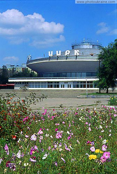 Zaporizhzhia. Building of circus Zaporizhzhia Region Ukraine photos