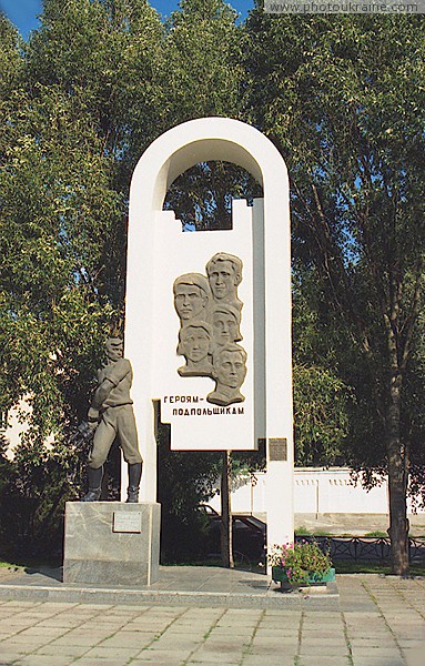 Мелитополь. Памятник героям-подпольщикам Запорожская область Фото Украины