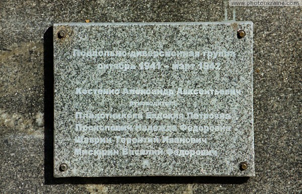 Melitopol. Plaque on monument to heroes of underground workers Zaporizhzhia Region Ukraine photos