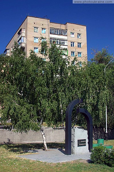 Melitopol. Monument to heroes of Chernobyl Zaporizhzhia Region Ukraine photos