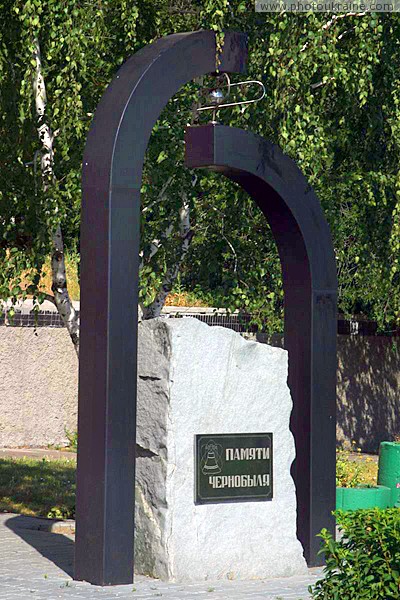 Melitopol. Memorial to Chernobyl Zaporizhzhia Region Ukraine photos