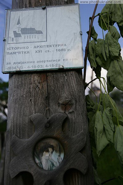 Vorokhta. About the Church of Peter and Paul Ivano-Frankivsk Region Ukraine photos