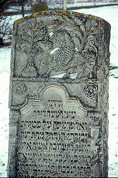 Galych. Gravestone in the Karaite cemetery Ivano-Frankivsk Region Ukraine photos