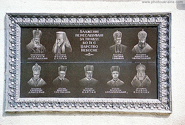 Horodenka. Memorial tablet at the Assumption Church Ivano-Frankivsk Region Ukraine photos