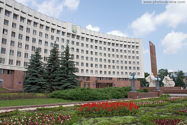 Ivano-Frankivsk. The building of regional and city authorities Ivano-Frankivsk Region Ukraine photos