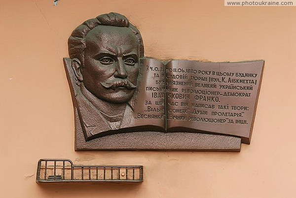 Kolomyia. Memorial plaque to Ivan Franko at the town hall Ivano-Frankivsk Region Ukraine photos