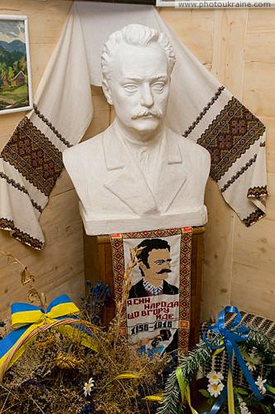 Krivorivnia. I. Franko Museum - and the bust and towel ... Ivano-Frankivsk Region Ukraine photos