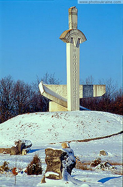 Krylos. Symbolic monument - sword and scream Ivano-Frankivsk Region Ukraine photos