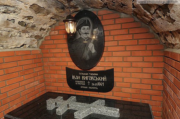 Maniavsky monastery. The symbolic gravestone of I. Vyhovsky Ivano-Frankivsk Region Ukraine photos