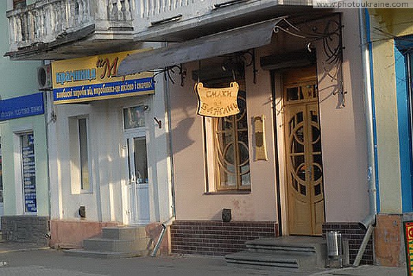 Nadvirna. Downtown Ivano-Frankivsk Region Ukraine photos