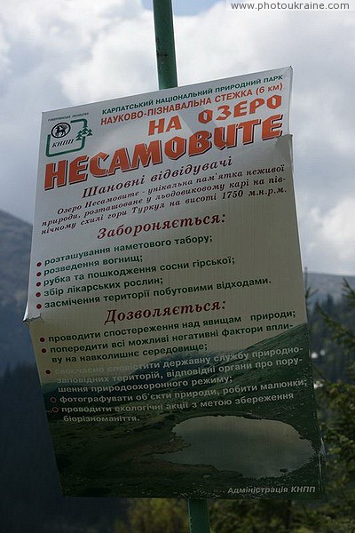 Chornohora. Poster Lake Nesamovyte (Carpathian NNP) Ivano-Frankivsk Region Ukraine photos