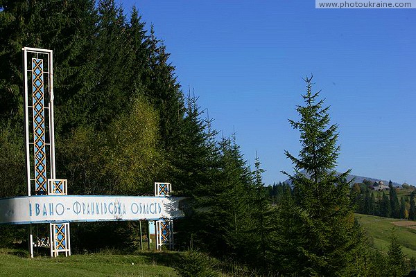 Yablunytskyi pass. Znak Ivano-Frankivsk region Ivano-Frankivsk Region Ukraine photos