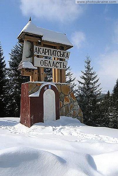 Yablunytskyi pass. Sign Zakarpattia region in the snow Ivano-Frankivsk Region Ukraine photos