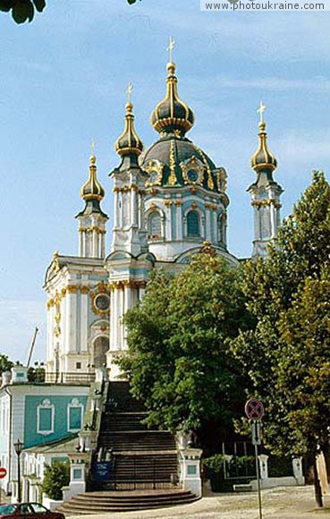 Андреевская церковь Киев город Фото Украины