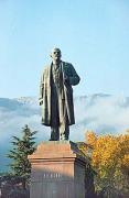  die Stadt Jalta
, die autonome Republik die Krim,  die Lenin-Denkm?ler 
