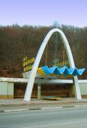 Angarskyi Pass, Autonomous Republic of Crimea, Roads 